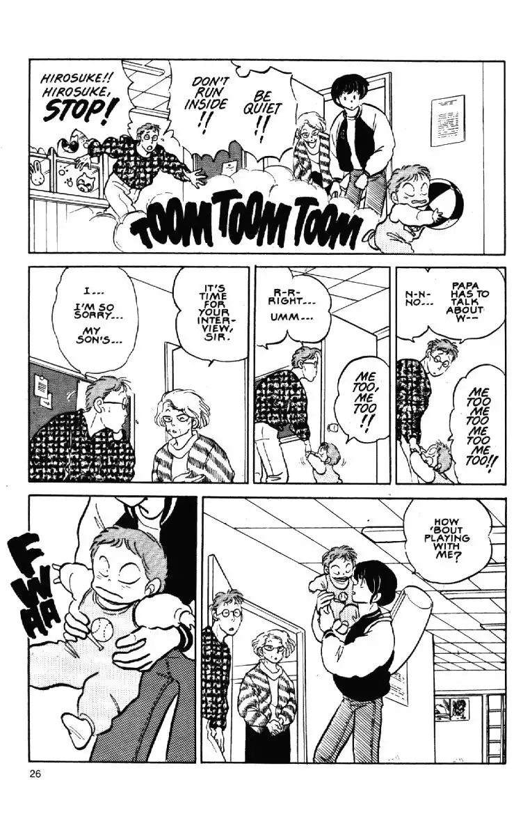 Maison Ikkoku Chapter 55 5